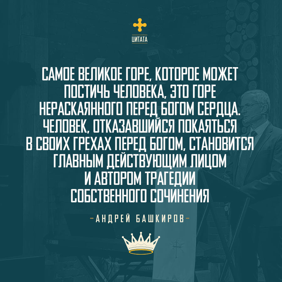 УТРЕННЕЕ РАЗМЫШЛЕНИЕ О СЛОВЕ БОЖЬЕМ