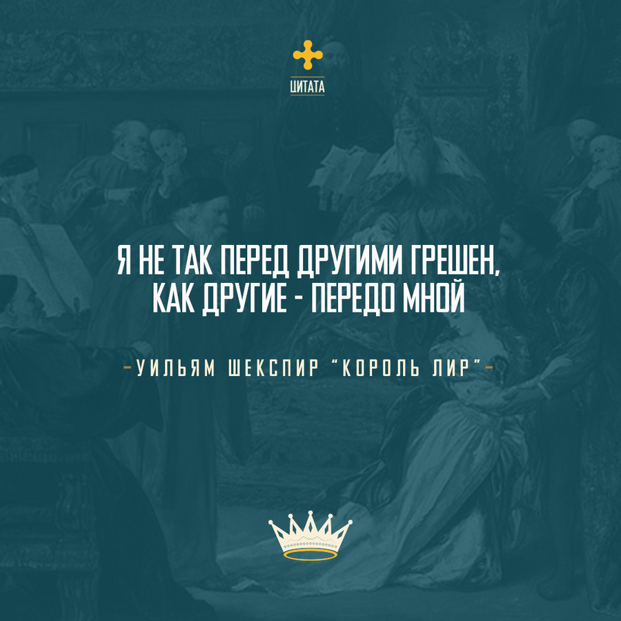 УТРЕННЕЕ РАЗМЫШЛЕНИЕ О СЛОВЕ БОЖЬЕМ