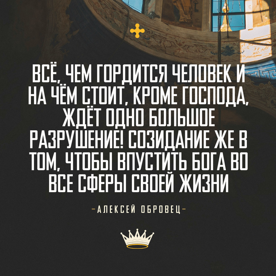 УТРЕННЕЕ РАЗМЫШЛЕНИЕ О СЛОВЕ БОЖЬЕМ