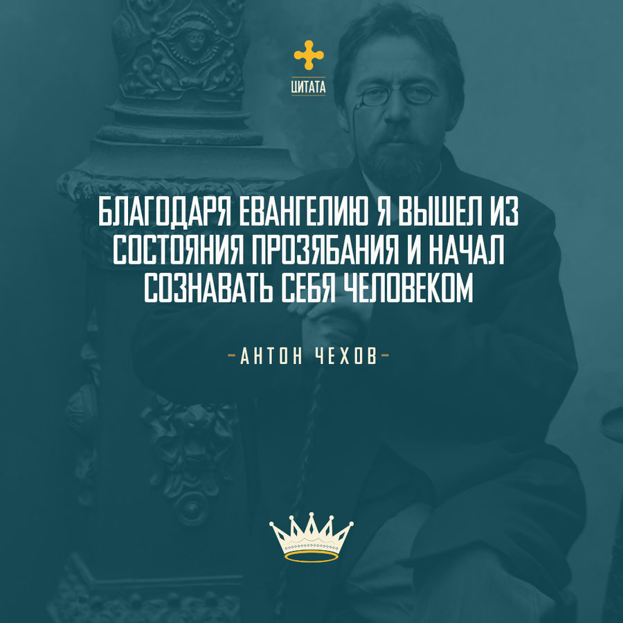 УТРЕННЕЕ РАЗМЫШЛЕНИЕ О СЛОВЕ БОЖЬЕМ