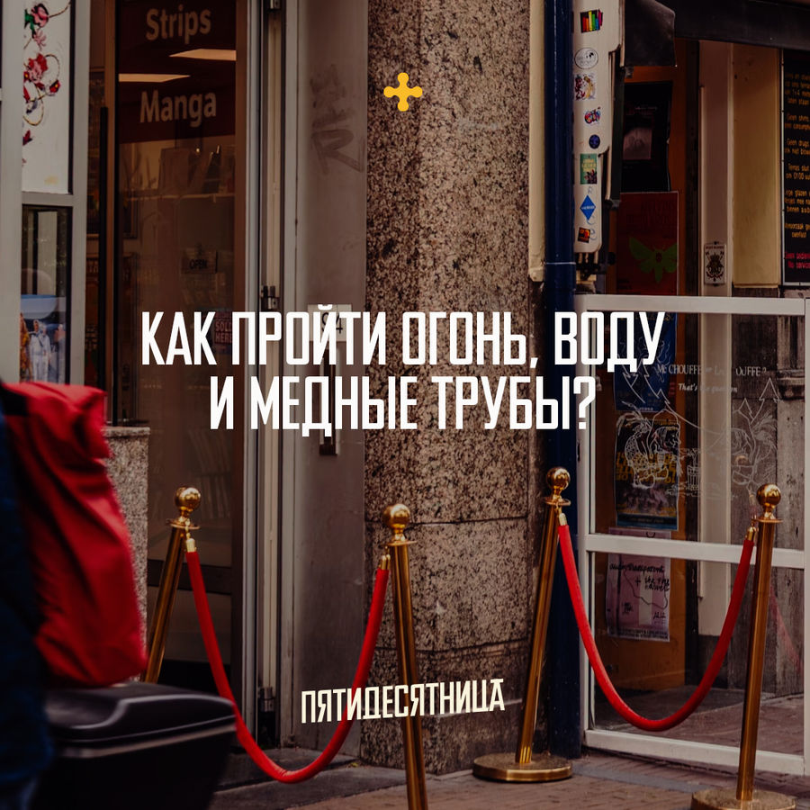 СЕГОДНЯ НА БОГОСЛУЖЕНИИ В 11:30
