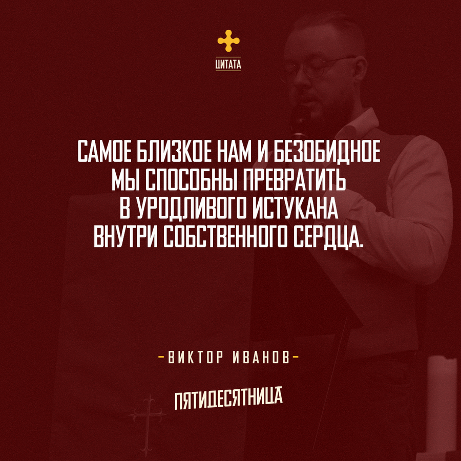 УТРЕННЕЕ РАЗМЫШЛЕНИЕ О СЛОВЕ БОЖЬЕМ