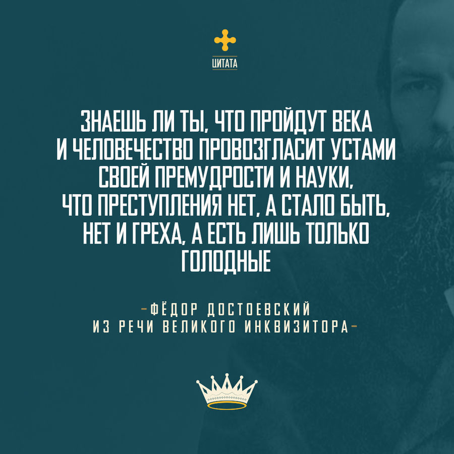 УТРЕННЕЕ РАЗМЫШЛЕНИЕ О СЛОВЕ БОЖЬЕМ