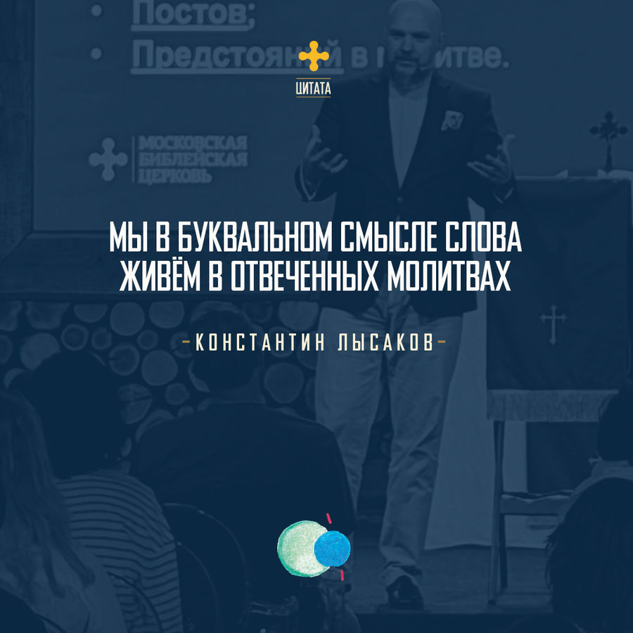 УТРЕННЕЕ РАЗМЫШЛЕНИЕ О СЛОВЕ БОЖЬЕМ