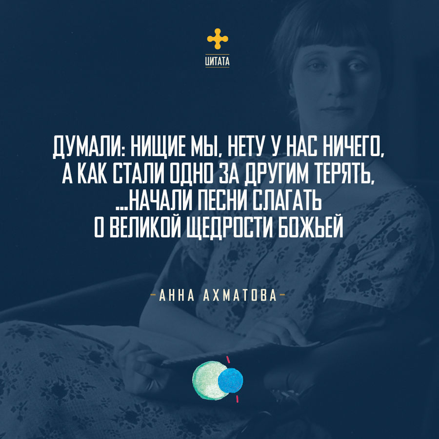 УТРЕННЕЕ РАЗМЫШЛЕНИЕ О СЛОВЕ БОЖЬЕМ