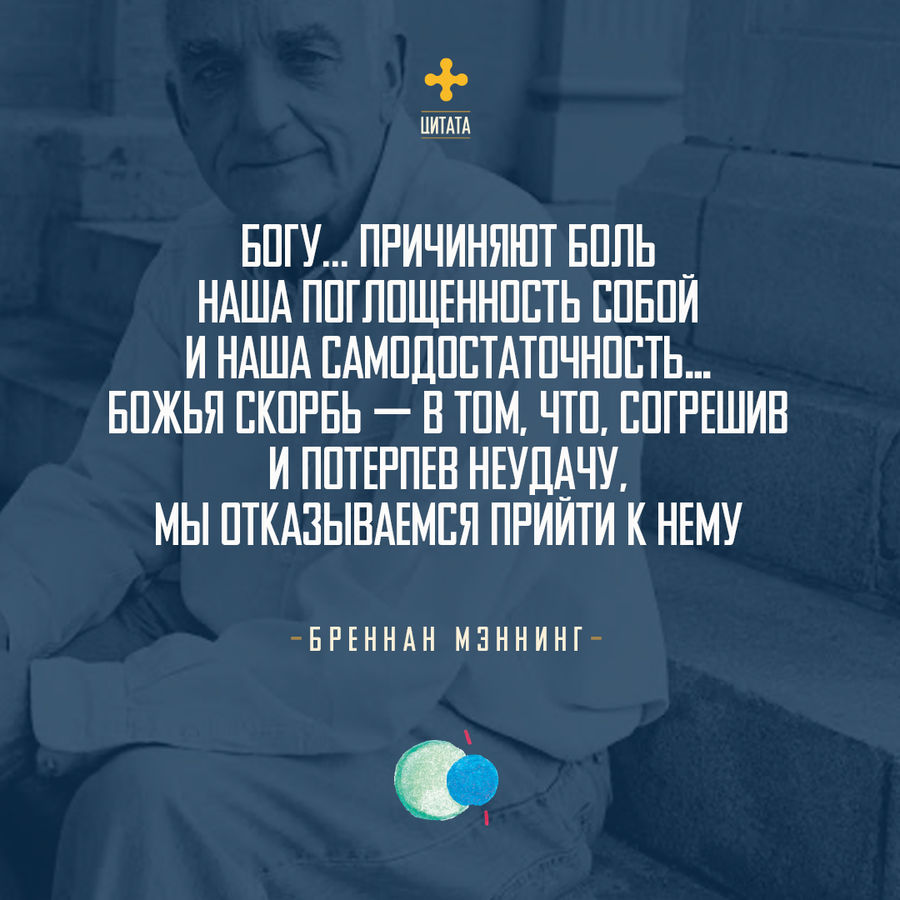 УТРЕННЕЕ РАЗМЫШЛЕНИЕ О СЛОВЕ БОЖЬЕМ