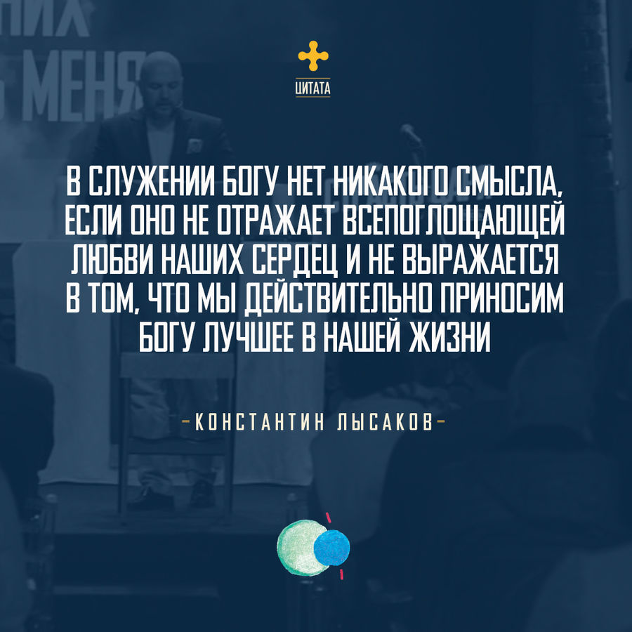 УТРЕННЕЕ РАЗМЫШЛЕНИЕ О СЛОВЕ БОЖЬЕМ