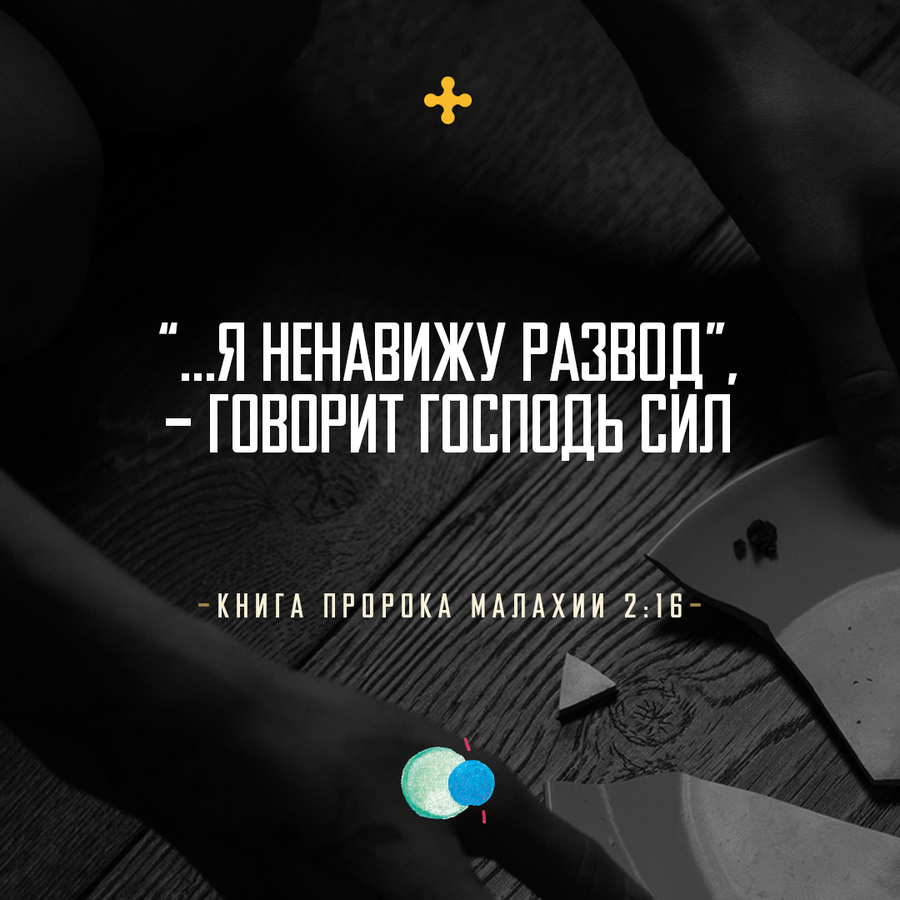 УТРЕННЕЕ РАЗМЫШЛЕНИЕ О СЛОВЕ БОЖЬЕМ