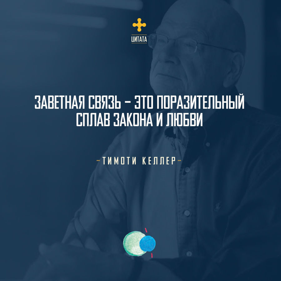 УТРЕННЕЕ РАЗМЫШЛЕНИЕ О СЛОВЕ БОЖЬЕМ