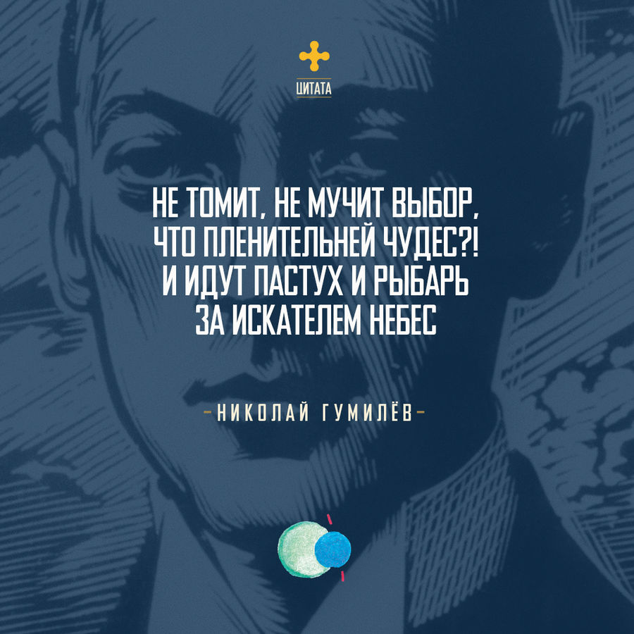 УТРЕННЕЕ РАЗМЫШЛЕНИЕ О СЛОВЕ БОЖЬЕМ