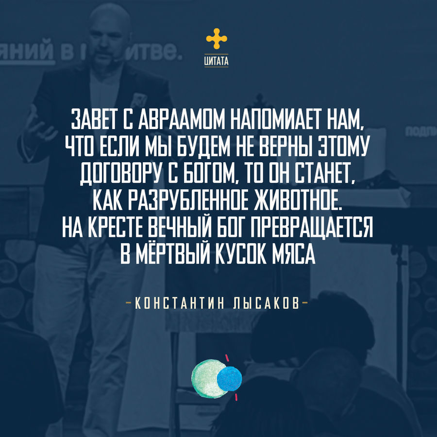 УТРЕННЕЕ РАЗМЫШЛЕНИЕ О СЛОВЕ БОЖЬЕМ