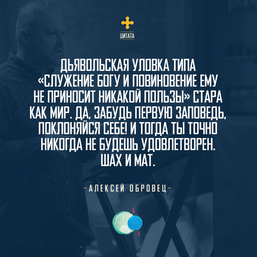 УТРЕННЕЕ РАЗМЫШЛЕНИЕ О БОЖЬЕМ СЛОВЕ