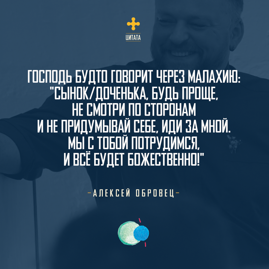 УТРЕННЕЕ РАЗМЫШЛЕНИЕ О БОЖЬЕМ СЛОВЕ