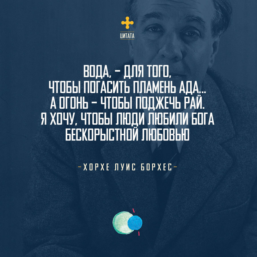 ПРИМЕНЕНИЕ ТЕМЫ СЕГОДНЯШНЕЙ ПРОПОВЕДИ