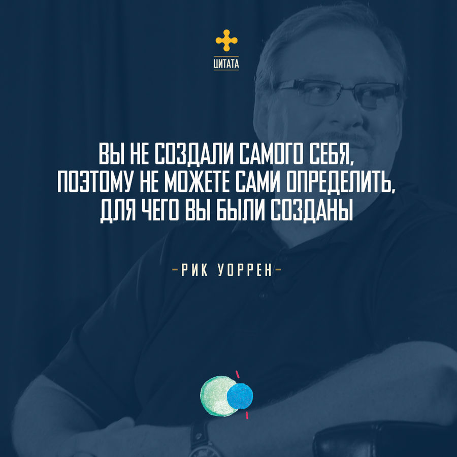 УТРЕННЕЕ РАЗМЫШЛЕНИЕ О СЛОВЕ БОЖЬЕМ