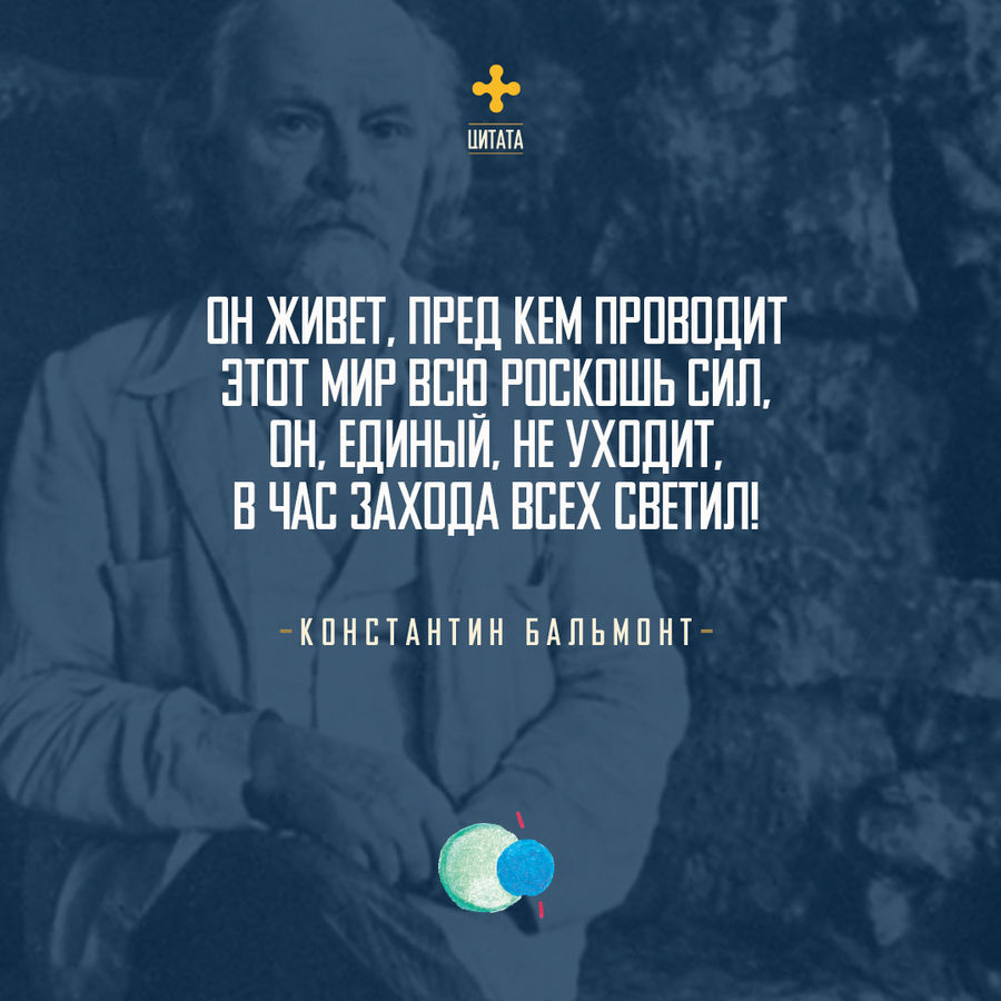 УТРЕННЕЕ РАЗМЫШЛЕНИЕ О СЛОВЕ БОЖЬЕМ
