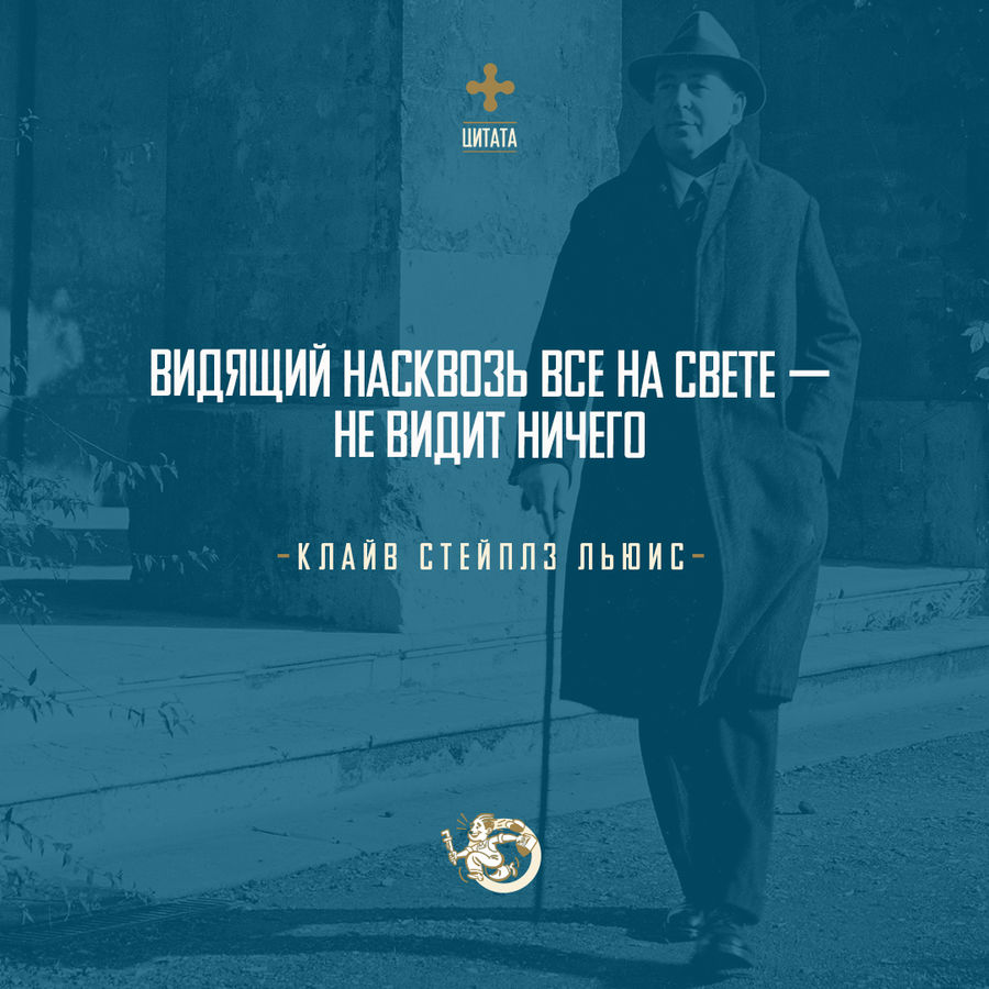 УТРЕННЕЕ РАЗМЫШЛЕНИЕ О СЛОВЕ БОЖЬЕМ
