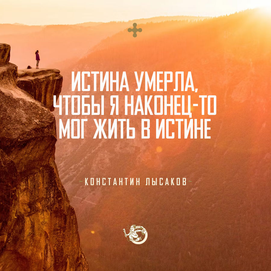 ДЕСЯТИСЕКУНДНАЯ ПРОПОВЕДЬ