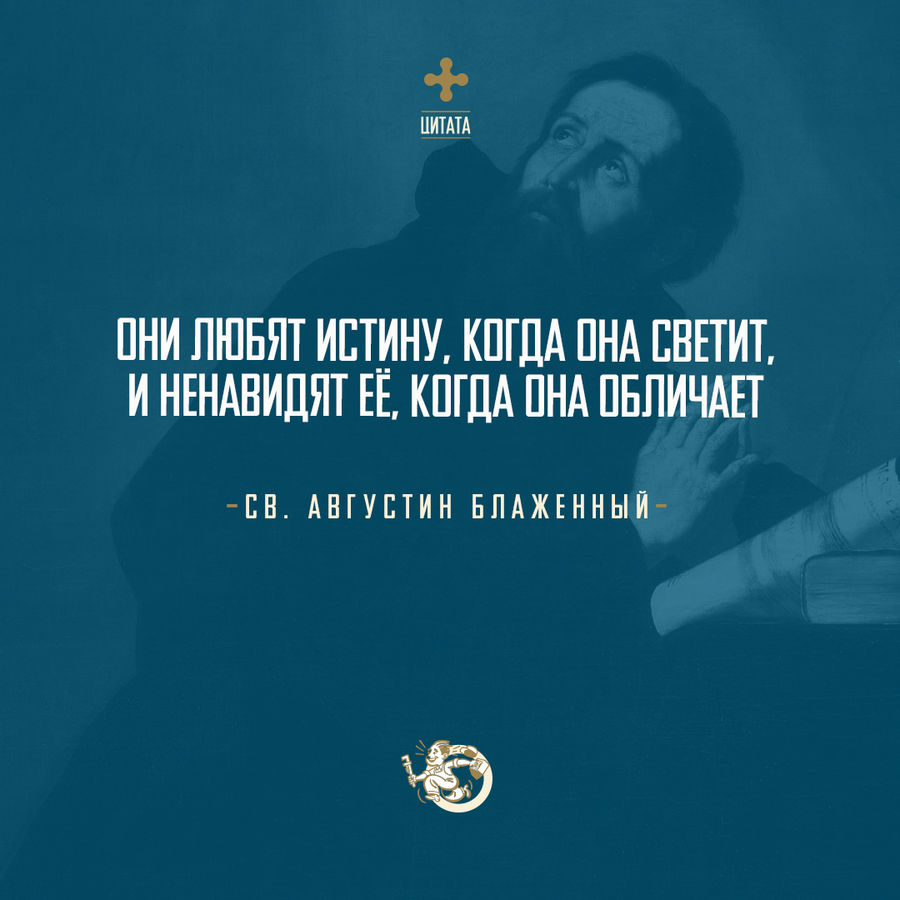УТРЕННЕЕ РАЗМЫШЛЕНИЕ О СЛОВЕ БОЖЬЕМ