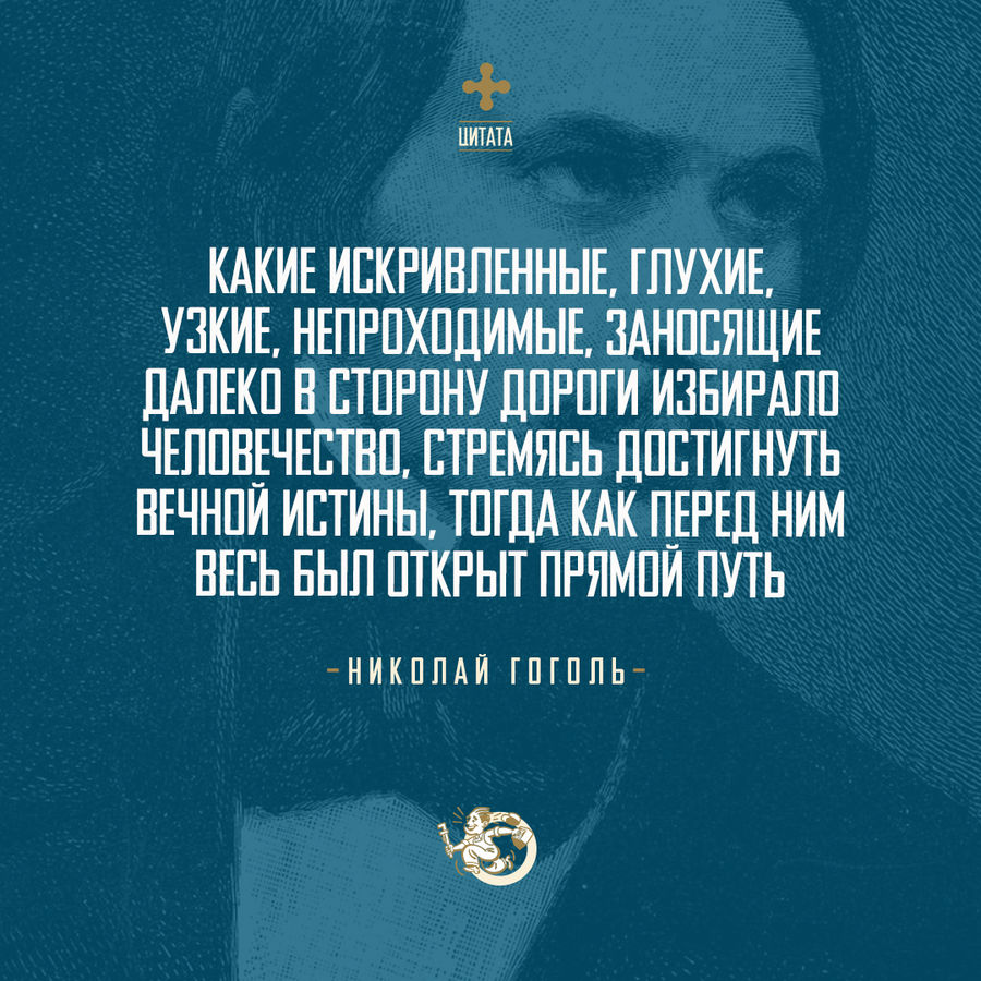 УТРЕННЕЕ РАЗМЫШЛЕНИЕ О СЛОВЕ БОЖЬЕМ