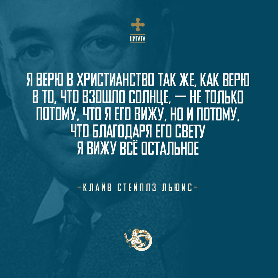 ПРИМЕНЕНИЕ ТЕМЫ СЕГОДЯШНЕЙ ПРОПОВЕДИ