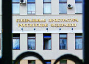 Совет по правам человека в РФ просит проверить обоснованность преследования Свидетелей Иеговы