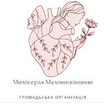 ГО 