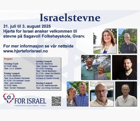 Israelstevnet