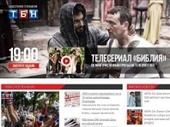 «ТБН-Россия» перейдет на новый стандарт вещания