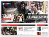 «ТБН-Россия» перейдет на новый стандарт вещания