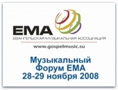 В Москве прошел первый международный Евангельский Музыкальный форум 