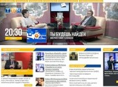 Медиахолдинг «RBN» запустил сайт телеканала «ТБН-Украина»