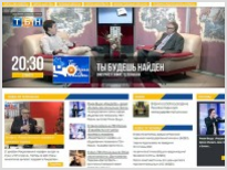 Медиахолдинг «RBN» запустил сайт телеканала «ТБН-Украина»