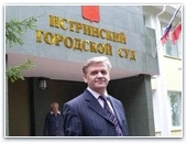  Защита Рувима Волошина будет обжаловать приговор в Европейском суде по правам человека 