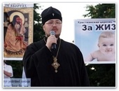 Украинская Православная Церковь поддержала акцию церкви "Слово Жизни"