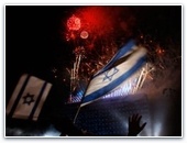 Государство Израиль отметило 63-ю годовщину