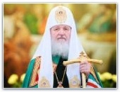 Патриарх  Кирилл поздравил протестантов и католиков с Рождеством по новому стилю.