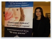 Христианская певица Виктория Белова участвовала в благотворительной акции | Эксклюзив | ФОТО
