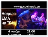 Неделя ЕМА на телеканале ТБН/ВИДЕО