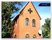 Восстановление Церкви в Саратове | ВИДЕО