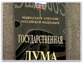 В России запретят рекламу оккультно - мистических услуг | Мониторинг СМИ