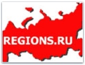 Федеральный информационный портал "REGIONS.RU" | Мониторинг СМИ