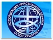 АХЦ подписала договор с УФСИН Вологодской области