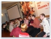 Областная молодежная конференция прошла в Омске