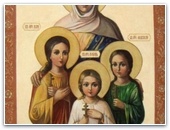 30 сентября Церковь отмечает память христианских мучениц Веры, Надежды, Любови и матери их Софии