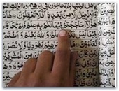 "Познание ислама" в Таджикистане