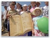 Путешествие Библии по Кавказской Союзной Миссии