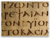 Древний текст Библии, Синайский кодекс, выложен в интернет