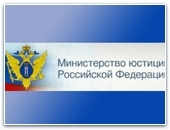 В Минюсте РФ напоминают религиозным организациям о необходимости своевременно предоставлять отчеты о финансовых поступлениях