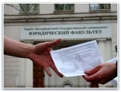Конференция «Тоталитарные секты и право человека на безопасное существование» прошла в Петербурге 15-16 мая